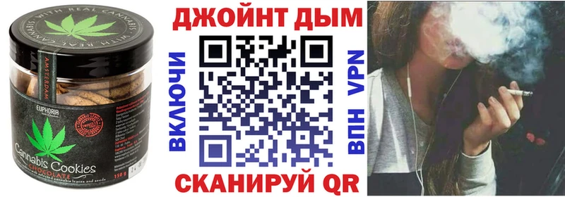 Еда ТГК марихуана  Пласт 