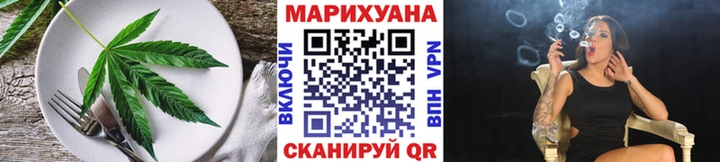 Печенье с ТГК конопля Пласт