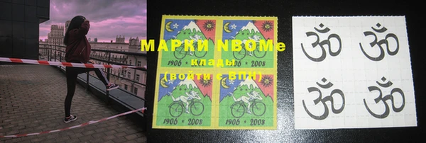 mdma Гусиноозёрск
