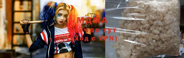 мяу мяу кристалл Гусев
