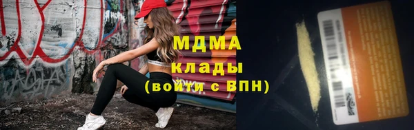мяу мяу кристалл Гусев