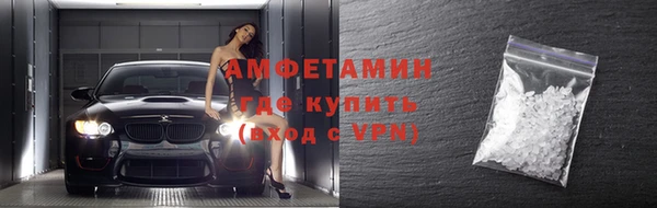 мяу мяу кристалл Гусев
