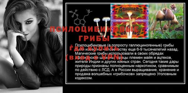 кокаин VHQ Яровое