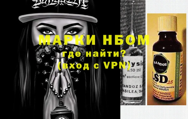 mdma Гусиноозёрск