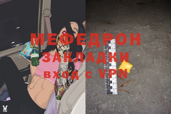 кокаин VHQ Яровое