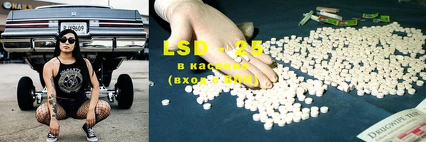 mdma Гусиноозёрск