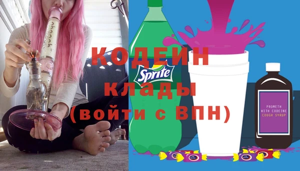 кокаин VHQ Яровое