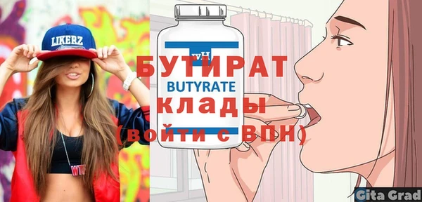 кокаин VHQ Яровое