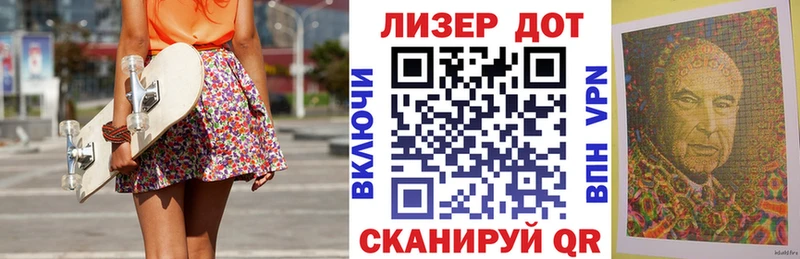 купить наркоту  Пласт  mega   Марки N-bome 1,8мг 