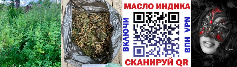 ТГК Wax  купить   Пласт 