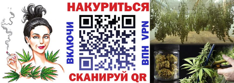 Каннабис Ganja  Пласт 